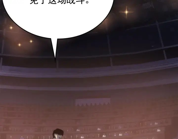 漫画《我独自升级》第169话 龙帝第19张图