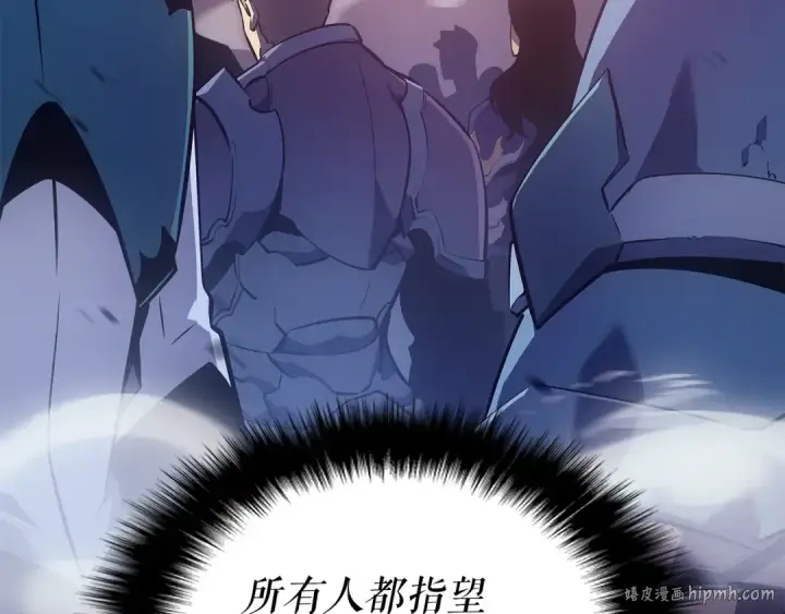 漫画《我独自升级》第169话 龙帝第208张图