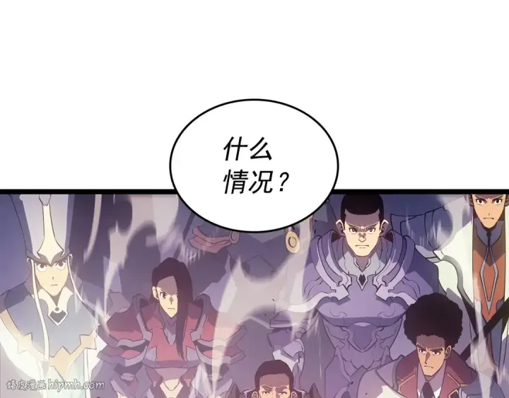 漫画《我独自升级》第169话 龙帝第224张图