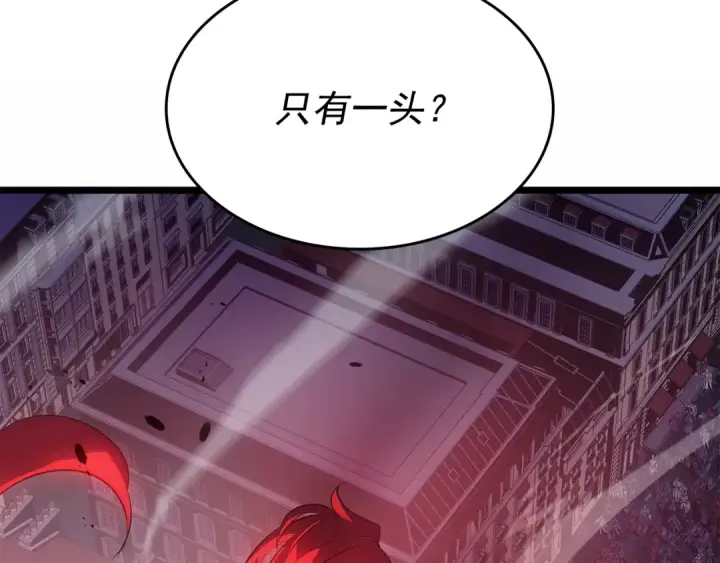 漫画《我独自升级》第169话 龙帝第231张图