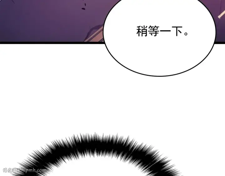 漫画《我独自升级》第169话 龙帝第272张图