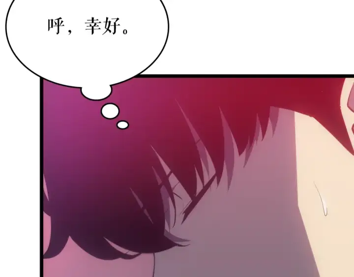 漫画《我独自升级》第169话 龙帝第295张图