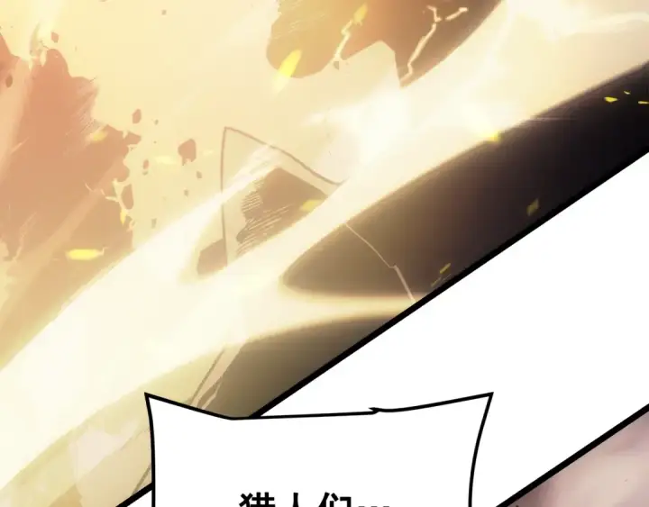 漫画《我独自升级》第169话 龙帝第306张图