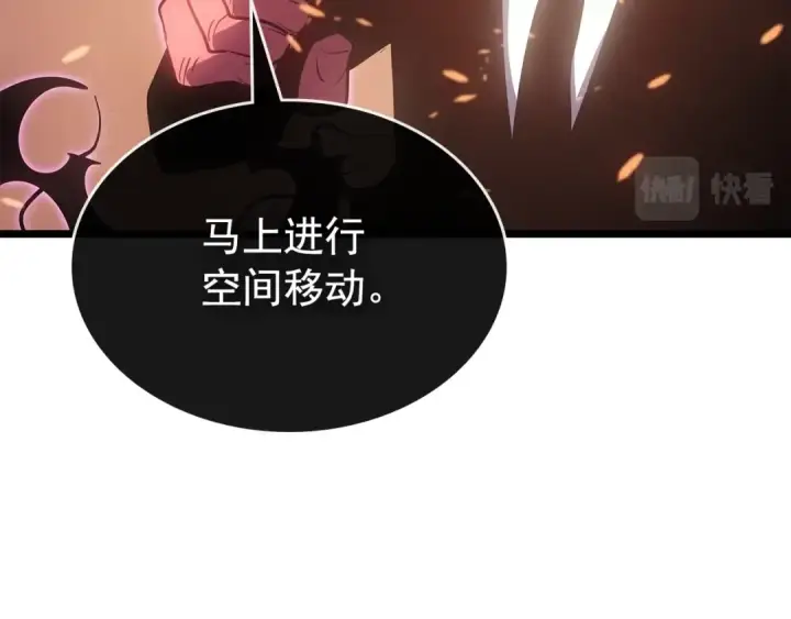 漫画《我独自升级》第169话 龙帝第323张图