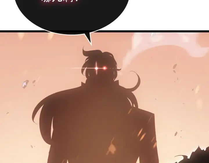 漫画《我独自升级》第169话 龙帝第326张图