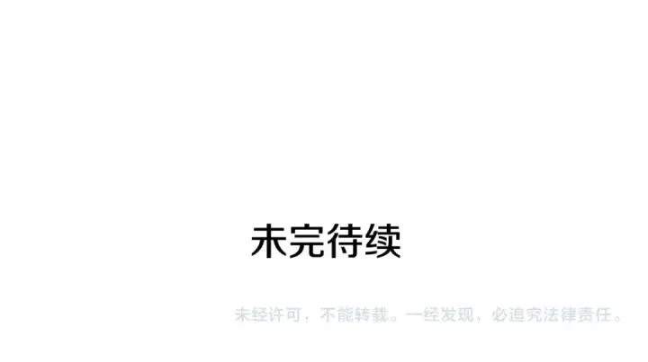 漫画《我独自升级》第169话 龙帝第332张图