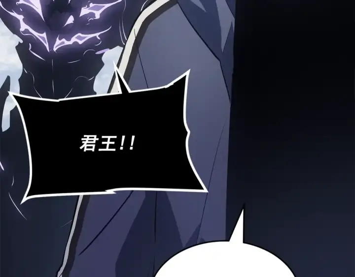 漫画《我独自升级》第169话 龙帝第75张图