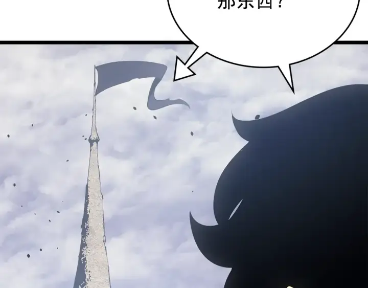 漫画《我独自升级》第169话 龙帝第81张图