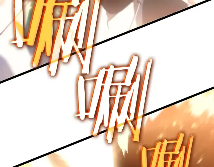 漫画《我独自升级》第170话 宣战第10张图