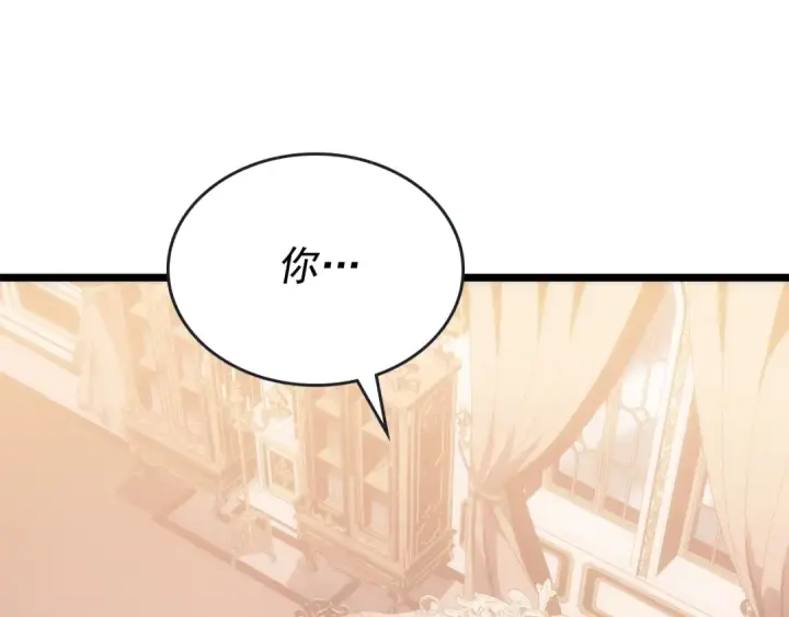 漫画《我独自升级》第170话 宣战第115张图