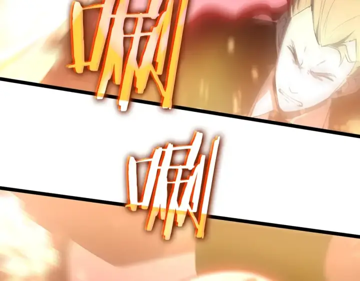漫画《我独自升级》第170话 宣战第12张图