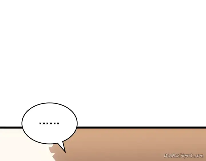 漫画《我独自升级》第170话 宣战第128张图