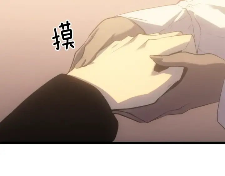 漫画《我独自升级》第170话 宣战第132张图