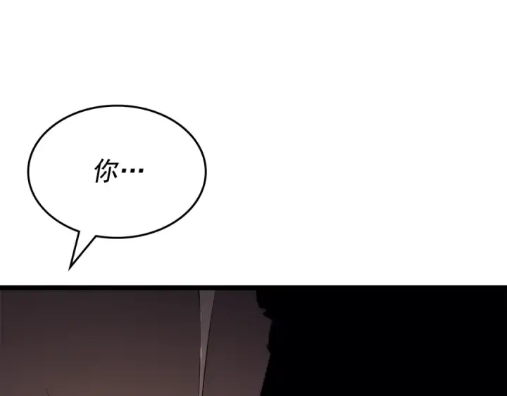 漫画《我独自升级》第170话 宣战第139张图
