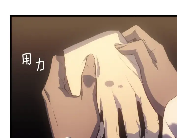 漫画《我独自升级》第170话 宣战第142张图