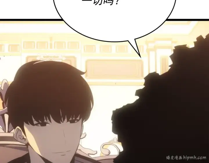 漫画《我独自升级》第170话 宣战第144张图