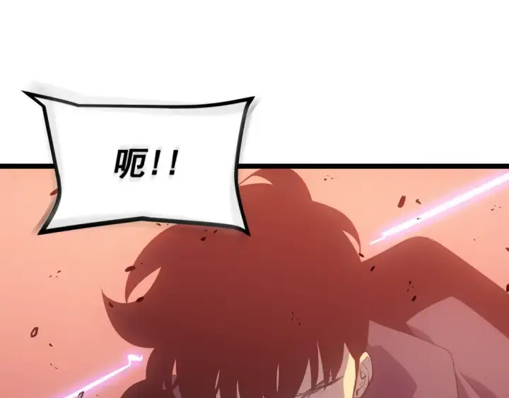 漫画《我独自升级》第170话 宣战第15张图