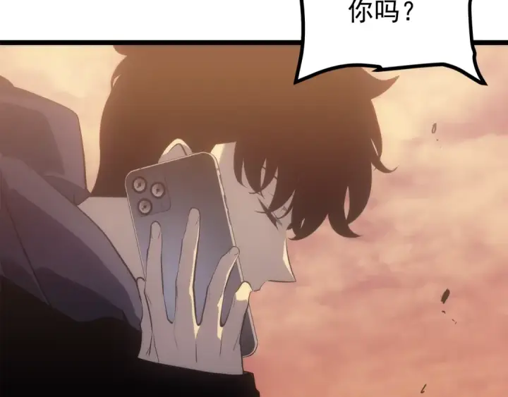 漫画《我独自升级》第170话 宣战第173张图