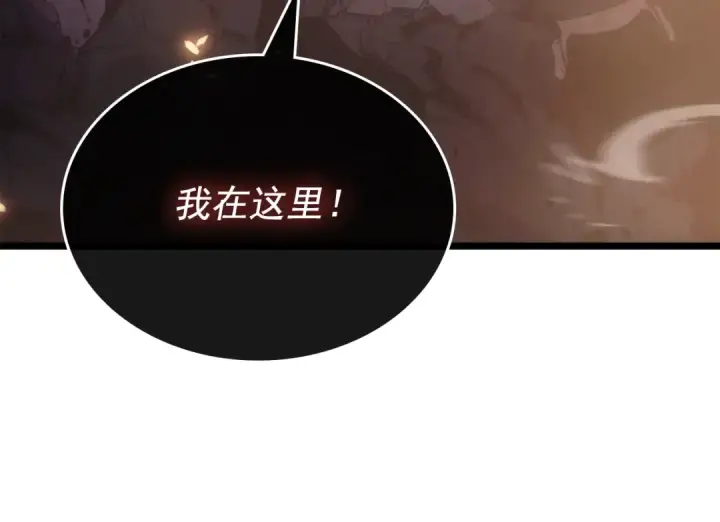 漫画《我独自升级》第170话 宣战第219张图