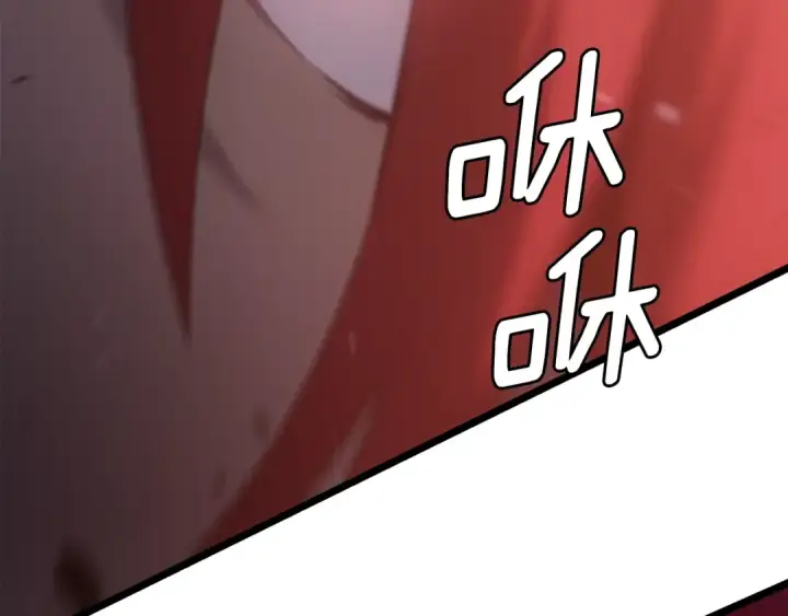 漫画《我独自升级》第170话 宣战第221张图