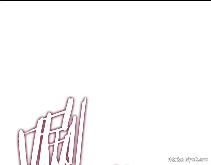 漫画《我独自升级》第170话 宣战第224张图