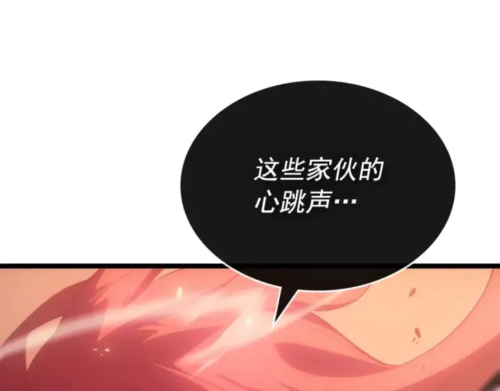 漫画《我独自升级》第170话 宣战第31张图
