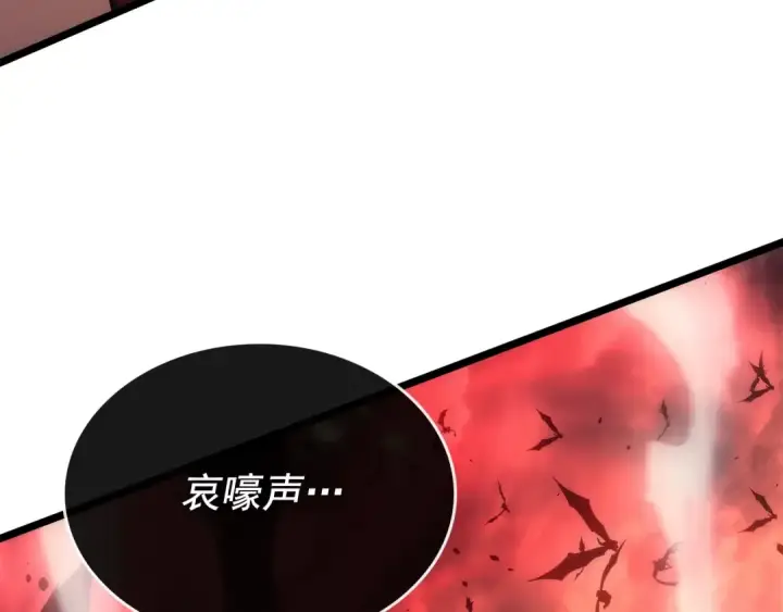 漫画《我独自升级》第170话 宣战第34张图