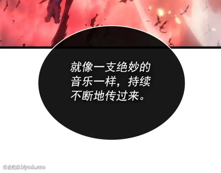 漫画《我独自升级》第170话 宣战第40张图