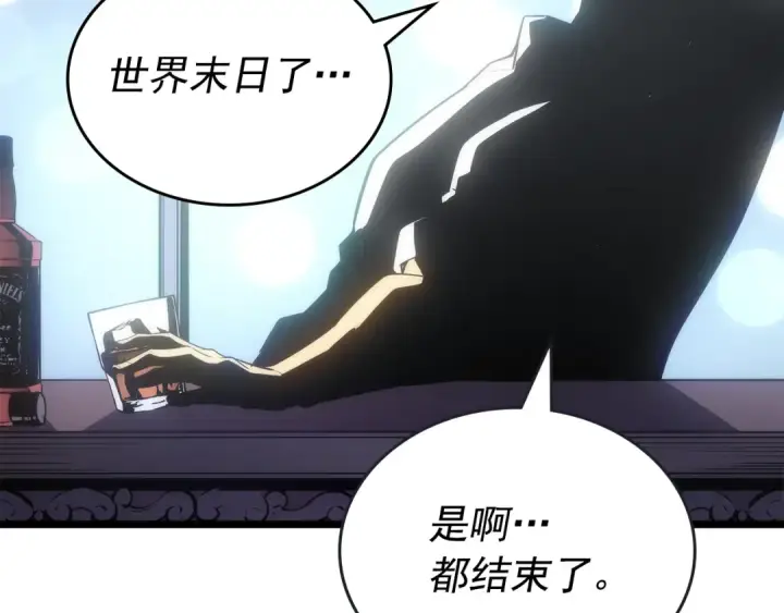 漫画《我独自升级》第170话 宣战第65张图