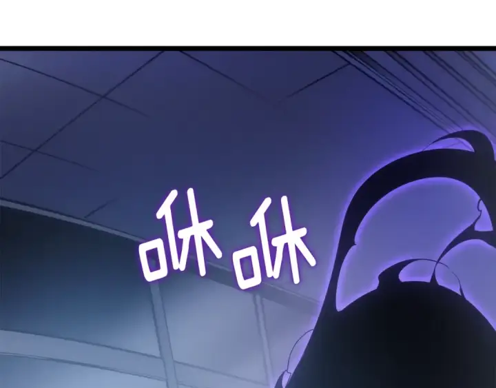 漫画《我独自升级》第170话 宣战第67张图