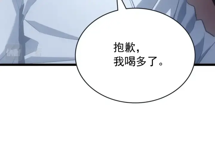 漫画《我独自升级》第170话 宣战第83张图