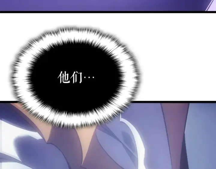 漫画《我独自升级》第171话 从这里开始第111张图