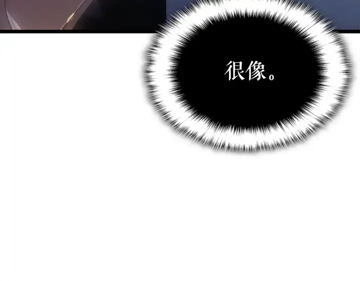 漫画《我独自升级》第171话 从这里开始第114张图