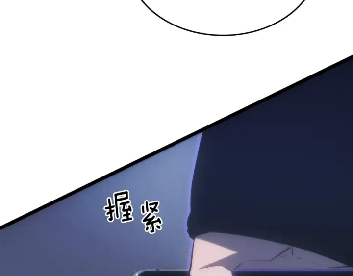 漫画《我独自升级》第171话 从这里开始第140张图