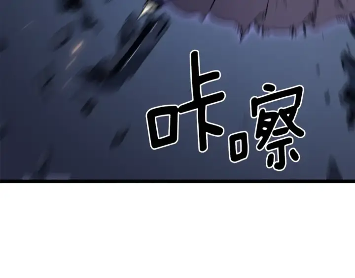 漫画《我独自升级》第171话 从这里开始第146张图