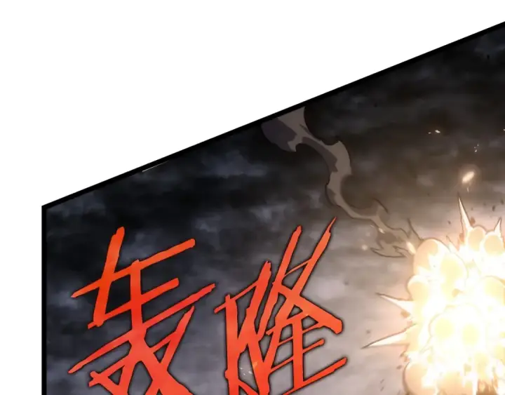 漫画《我独自升级》第171话 从这里开始第159张图