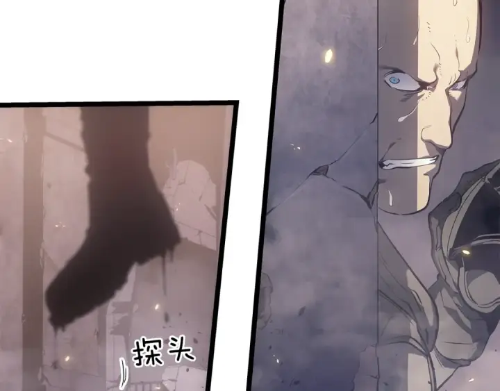 漫画《我独自升级》第171话 从这里开始第165张图