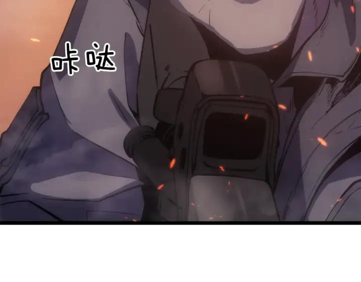 漫画《我独自升级》第171话 从这里开始第198张图