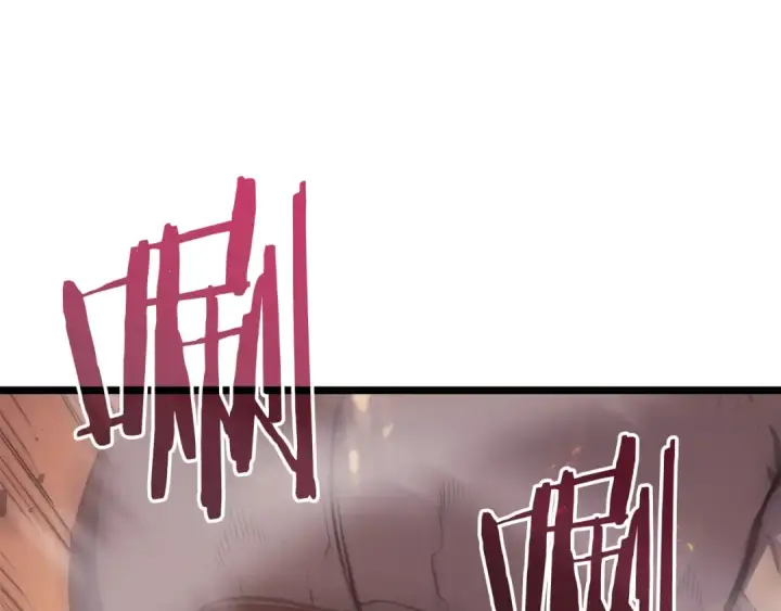 漫画《我独自升级》第171话 从这里开始第199张图