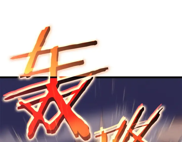 漫画《我独自升级》第171话 从这里开始第21张图