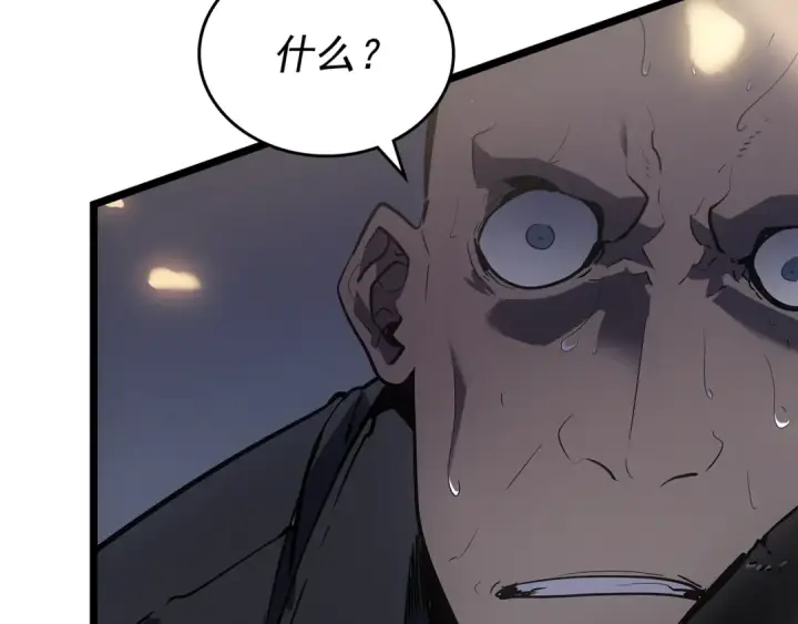 漫画《我独自升级》第171话 从这里开始第220张图