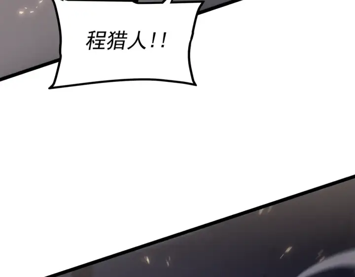 漫画《我独自升级》第171话 从这里开始第228张图