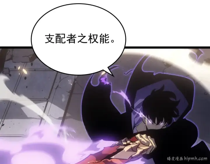 漫画《我独自升级》第171话 从这里开始第232张图