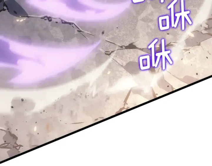 漫画《我独自升级》第171话 从这里开始第234张图