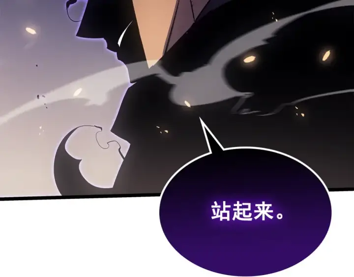 漫画《我独自升级》第171话 从这里开始第252张图