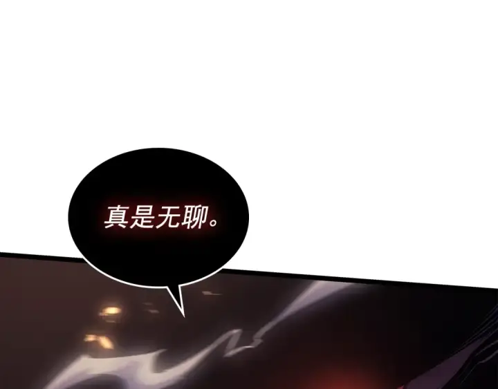 漫画《我独自升级》第171话 从这里开始第51张图