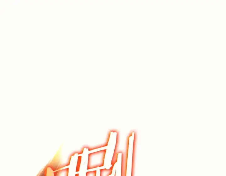漫画《我独自升级》第171话 从这里开始第59张图