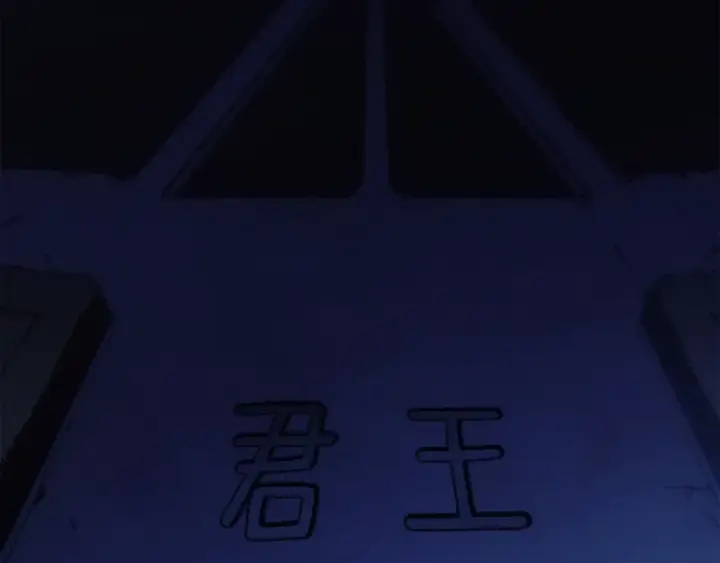 漫画《我独自升级》第171话 从这里开始第75张图