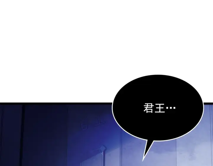 漫画《我独自升级》第171话 从这里开始第79张图