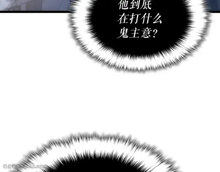 漫画《我独自升级》第171话 从这里开始第8张图